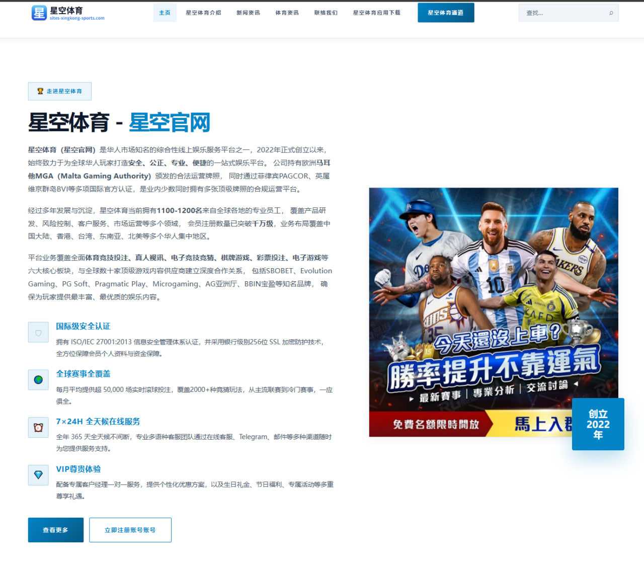 中超核心中场引援增强球队进攻创造能力的深度解析
