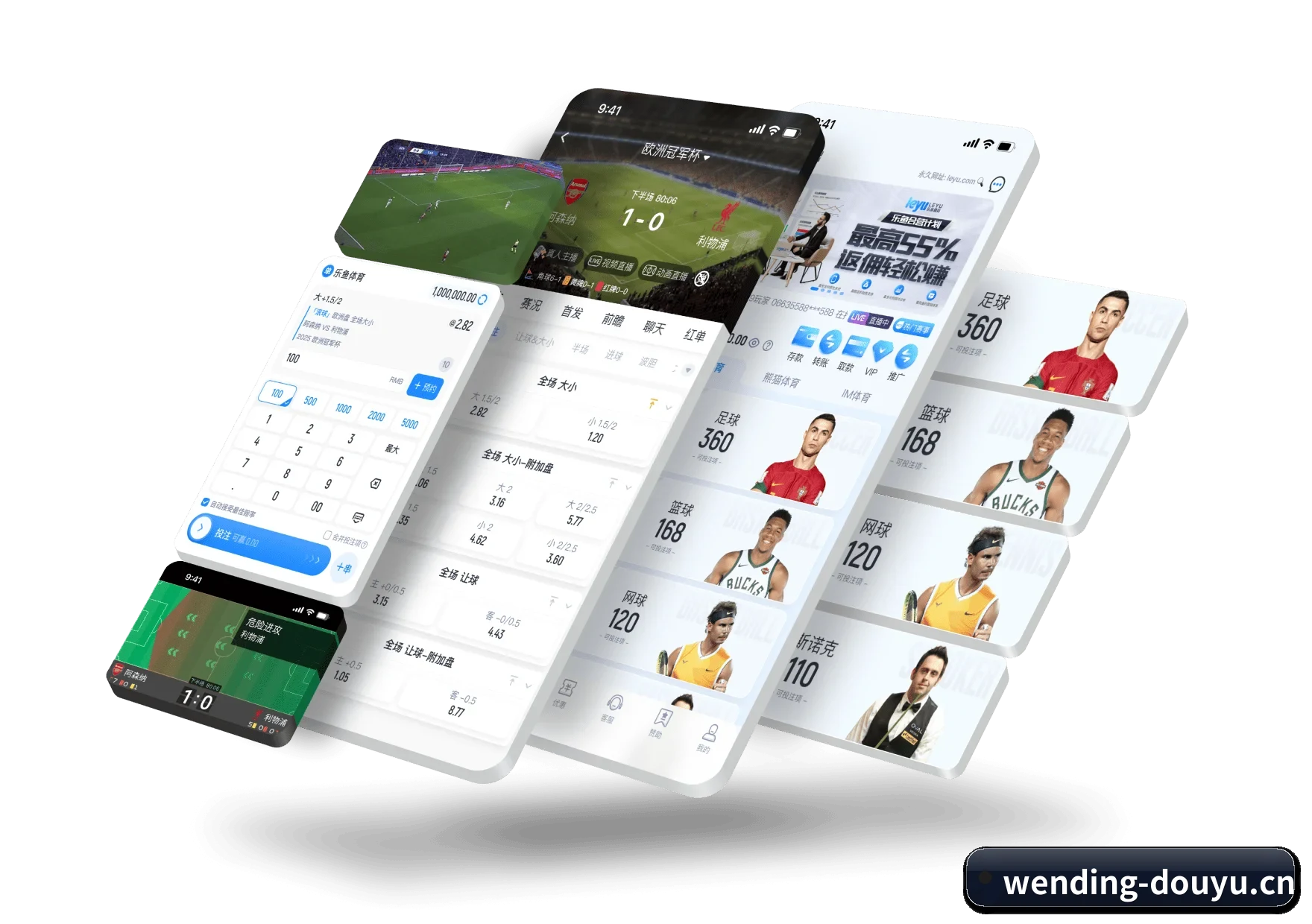 问鼎娱乐 APP 界面